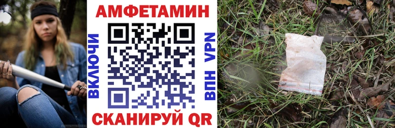 АМФЕТАМИН VHQ мега как войти Кирово-Чепецк