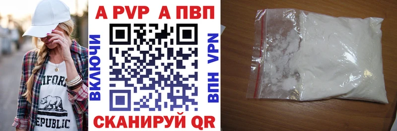 hydra tor Кирово-Чепецк Alpha-PVP крисы CK где купить наркотик