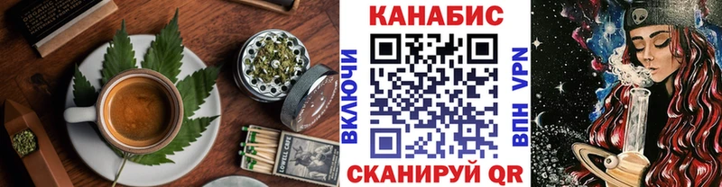 Печенье с ТГК конопля  гидра как зайти  Кирово-Чепецк 