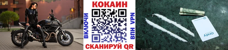 сколько стоит  Кирово-Чепецк  КОКАИН Боливия 