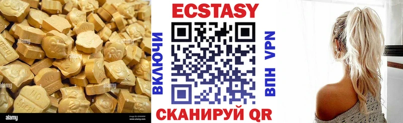 ЭКСТАЗИ Cube Кирово-Чепецк