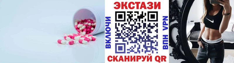 Экстази XTC Кирово-Чепецк
