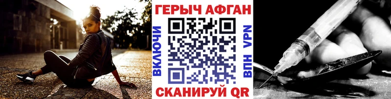ГЕРОИН гречка  Кирово-Чепецк 