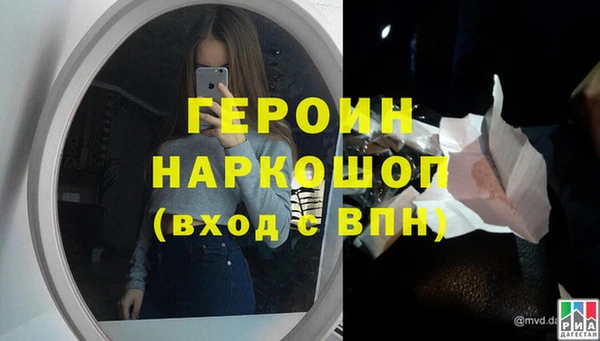 альфа пвп VHQ Богородск
