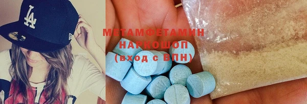 альфа пвп VHQ Богородск
