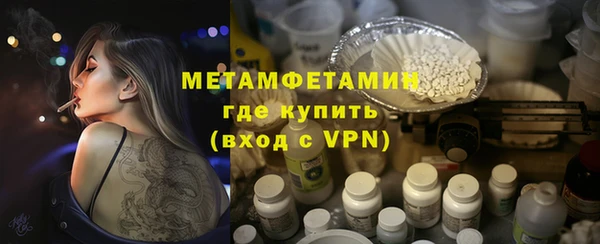 амфетамин Богородицк
