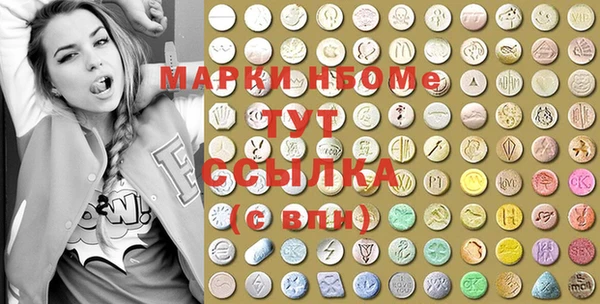 прущая мука Белокуриха