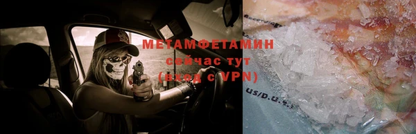 амфетамин Богородицк