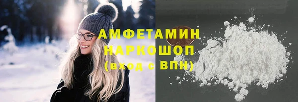 амфетамин Богородицк