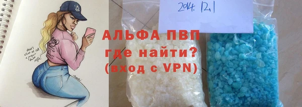 альфа пвп VHQ Богородск