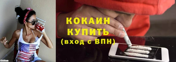 амфетамин Богородицк