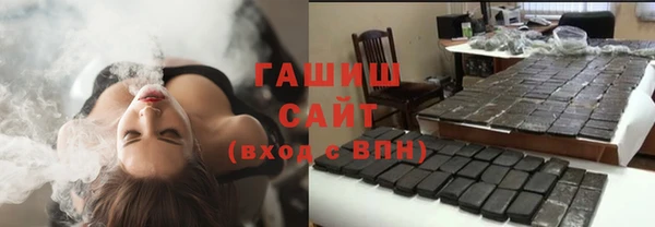 прущая мука Белокуриха