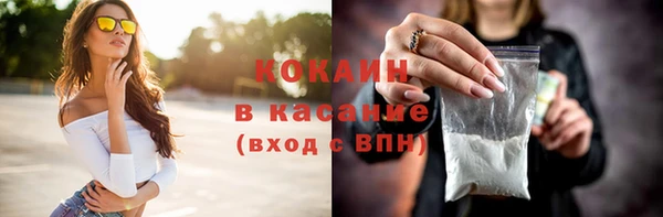 синтетический гашиш Беломорск