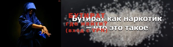 марки nbome Богданович