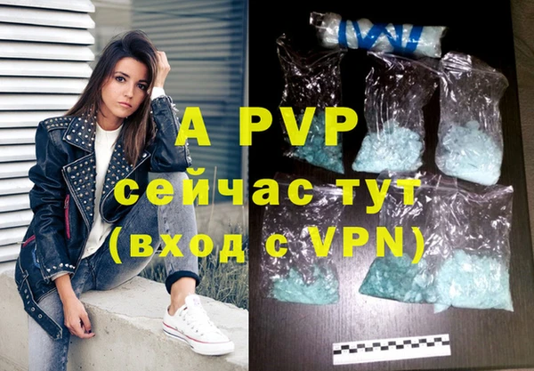 амфетамин Богородицк