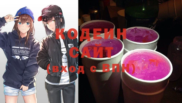 амфетамин Богородицк