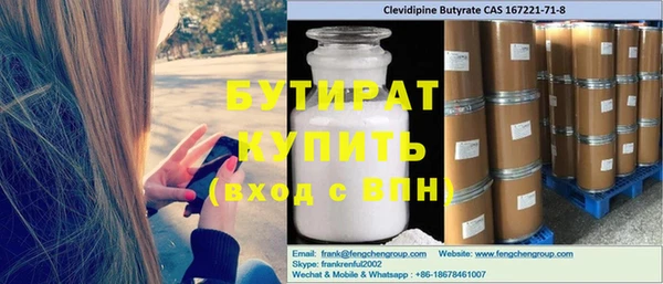 марки nbome Богданович