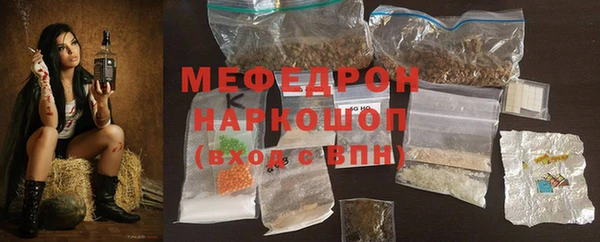 альфа пвп VHQ Богородск
