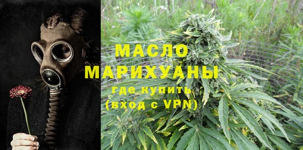 амфетамин Богородицк