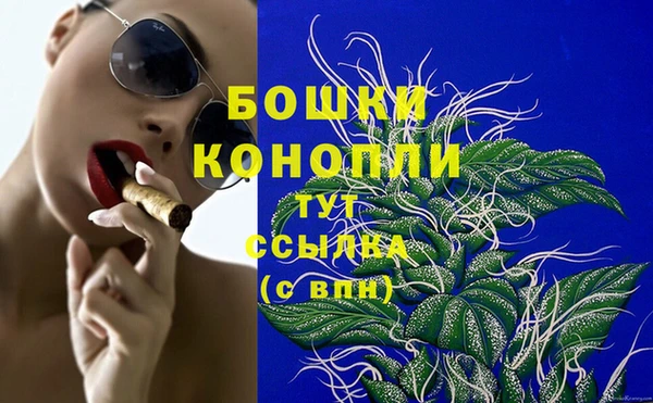 альфа пвп VHQ Богородск