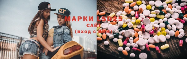синтетический гашиш Беломорск