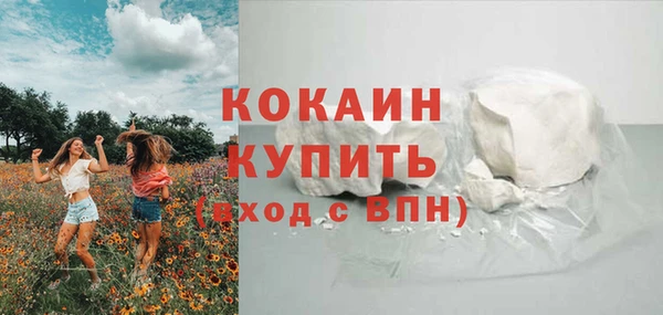 амфетамин Богородицк