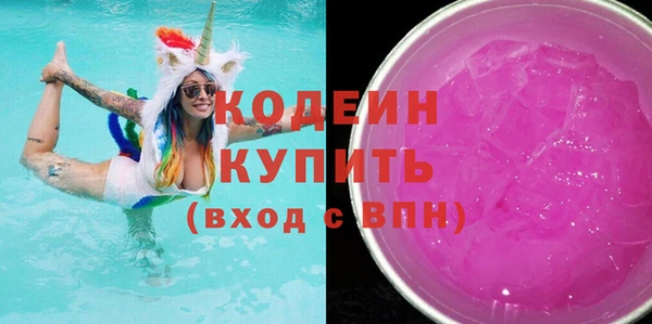 альфа пвп VHQ Богородск