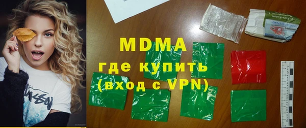 амфетамин Богородицк