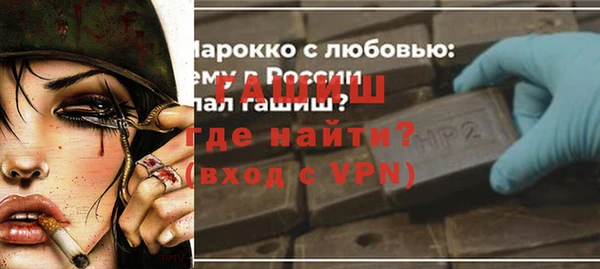 амфетамин Богородицк