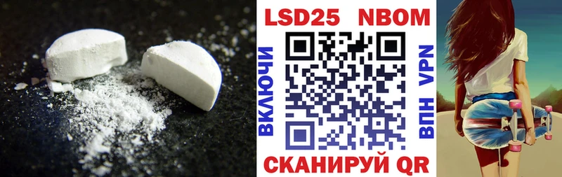 LSD-25 экстази кислота  даркнет сайт  Кирово-Чепецк 