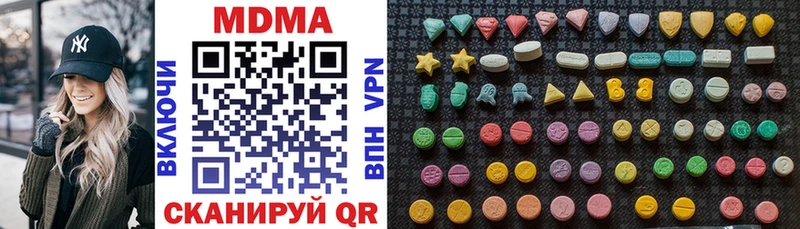 МДМА crystal купить наркотик Кирово-Чепецк