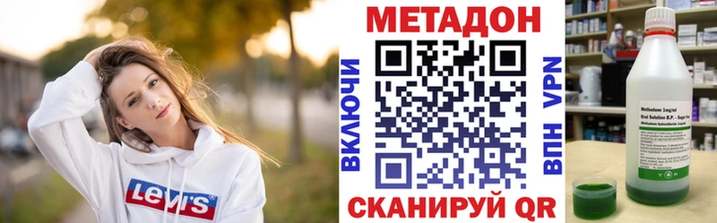 Метадон мёд  shop официальный сайт  Кирово-Чепецк 