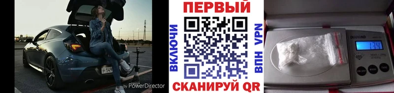 кракен маркетплейс  Кирово-Чепецк  Метамфетамин кристалл 