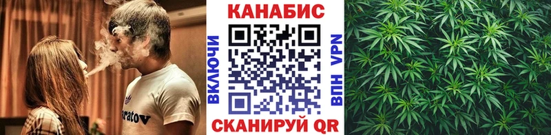 Конопля Ganja  закладки  Кирово-Чепецк 